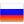 Russian
